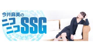 『今井麻美のニコニコSSG』第1回がいよいよ明日（2016年1月12日）配信！