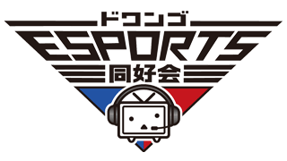 ドワンゴe-sports同好会チャンネルオープンのお知らせ