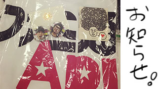 プレゼント発送担当のみいこです！(笑)