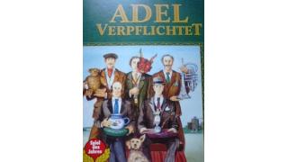 貴族の務め　社団法人ボードゲーム公式ルール