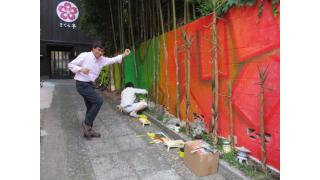 アーティスト・VIKIのウォールペイント