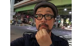 TOKYOにいる!?