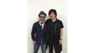 楽しかったねえ