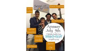 独立記念日の翌日は?