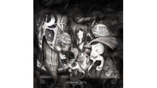 ぴの耳より情報 (7/23) 輸入盤が一時品切れに!?