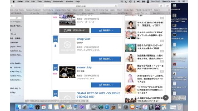 緊急速報。Orion Daily総合Chart 29位。