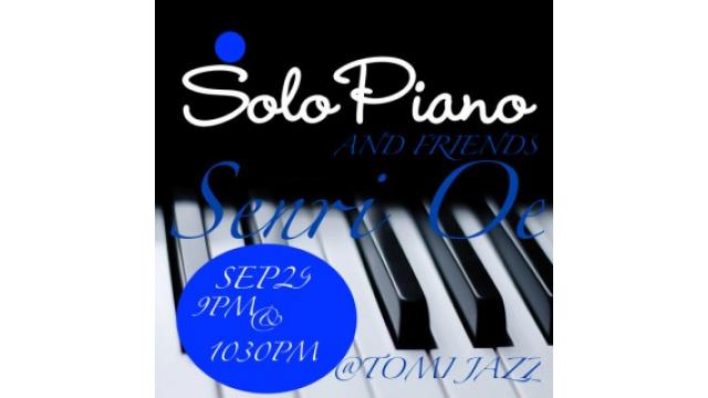 ニューヨークの秋@富ジャズ