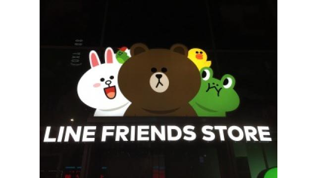 NACK5キラスタ生出演19時から