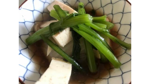 大江屋レシピ(19)「Self Love Club 