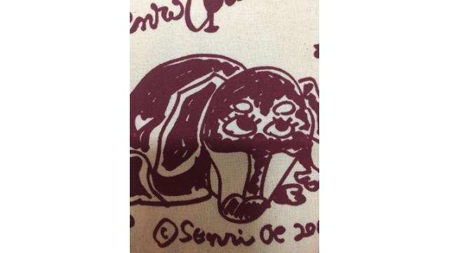 ぴのウラ耳情報 (12/16) ぴエコバッグのお申し込み