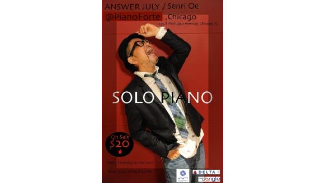 シカゴの演奏会のチケット発売に!