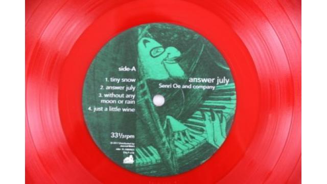 Answer July ( vinyl) , January25 On Sale.