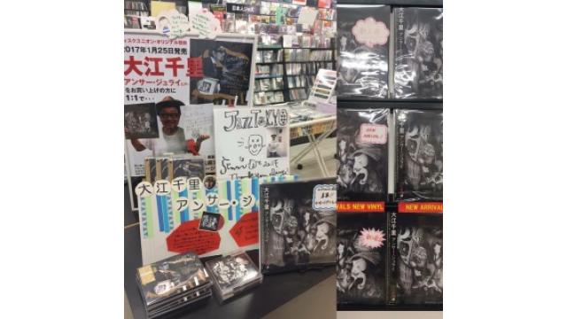 レコード盤、発売!
