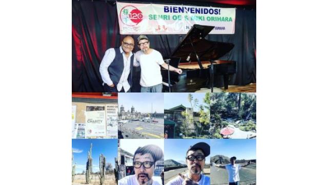 ブルーボッサとメキシコでLa Bikinaをセッション!