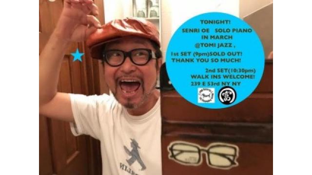 トミジャズ 終了です