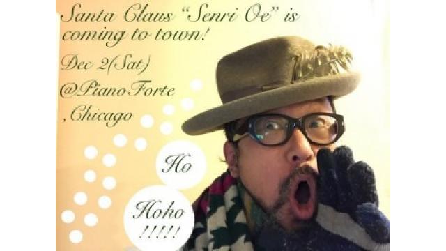 千里サンタがシカゴにやってくる！