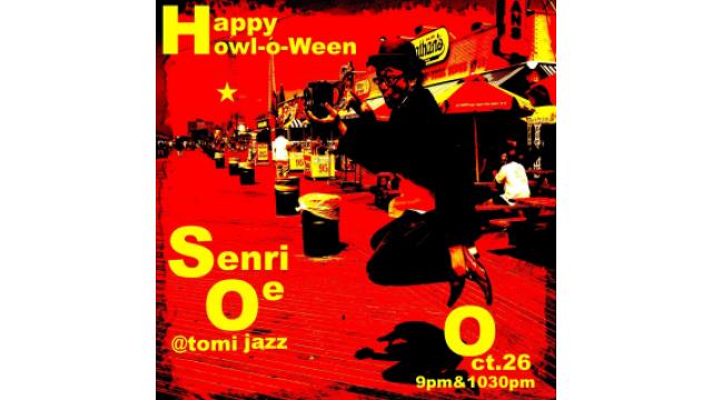 Happy Howl-o-Ween/ Senri Oe(piano) Oct26