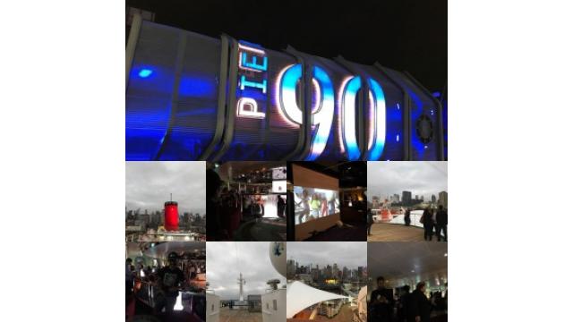 Peace Boat Reception.