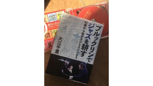 ぴの耳より情報スペシャル　メイキング of ブルジャズ 03