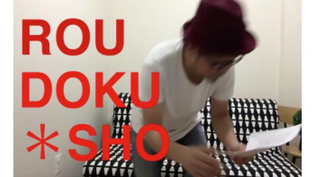 ぴの耳より情報(12/31) 