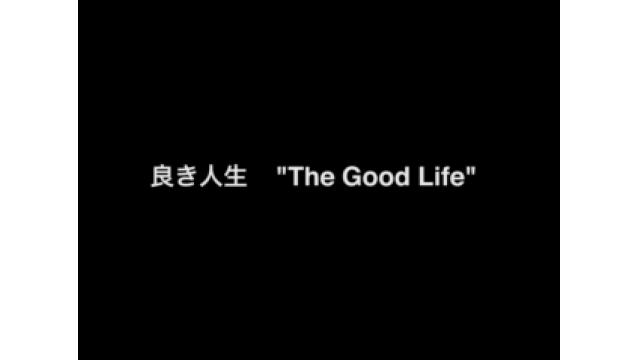ぴの耳より情報 (1/7) 「ROUDOKU❇︎SHO #3　良き人生"The Good Life"」フルバージョンできました!