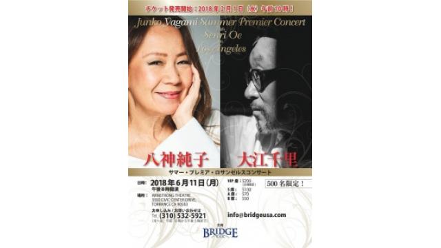 @ArmstrongTheatre,CA