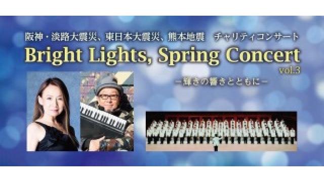 僕の学生時代の詰まった西宮