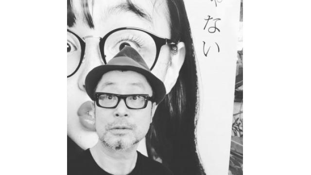 Senri in Pacific Oasis