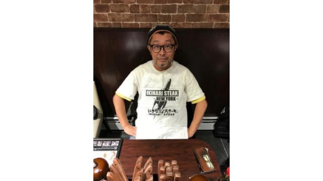 「いきなりステーキ」に繰り出す