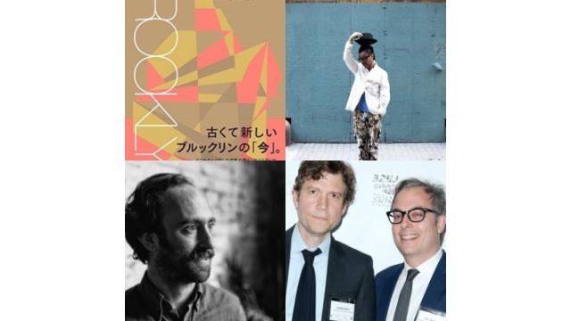 素敵な旅本のお知らせ。