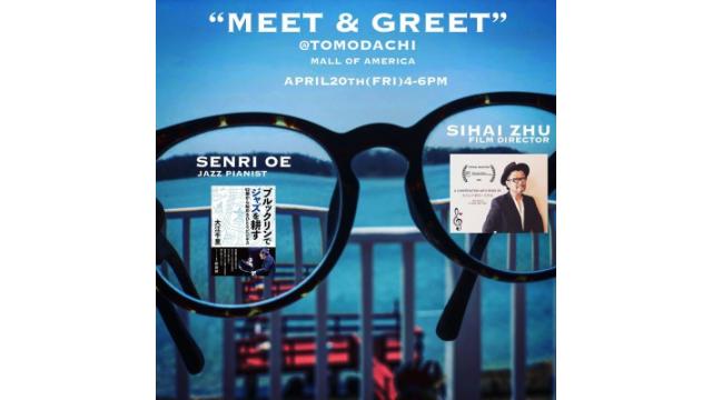 応援エア参加大募集！