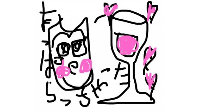 ぴの耳より情報 (4/19) 今週末に向けて。