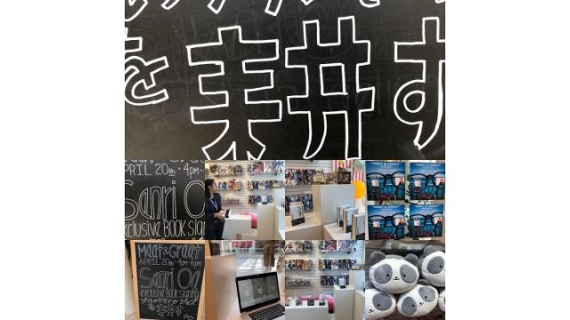 ミネアポリスでもジャズを耕す