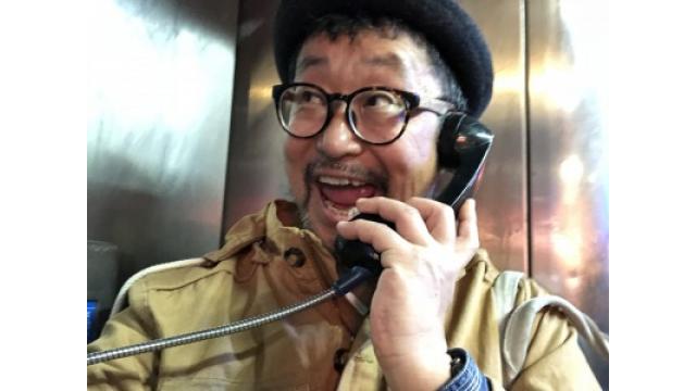 久しぶりに受話器に耳を充てる。