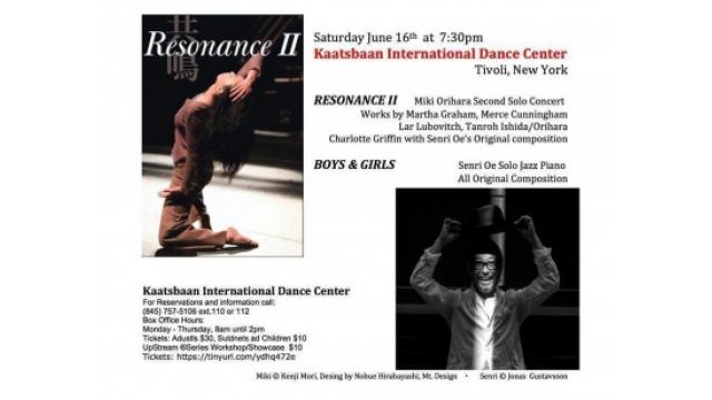 星の綺麗な街でResonance2