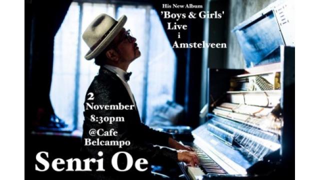 １１月２日B&Gライブが決定！
