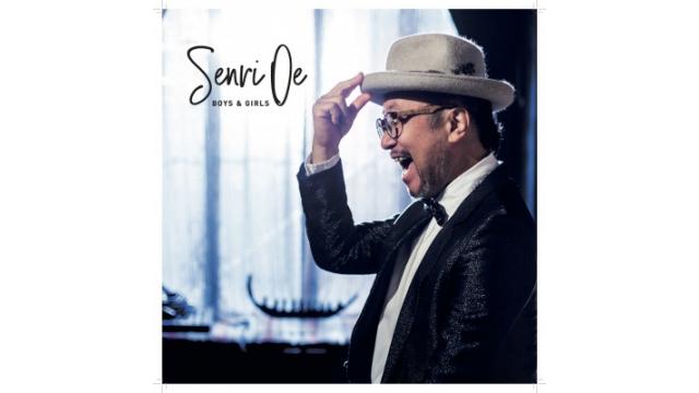 Boys＆Girls /Senri Oeでたどり着けるはず
