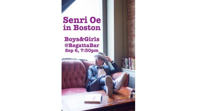 Senri Oe The Regattabar Sep 6, 7:30PM