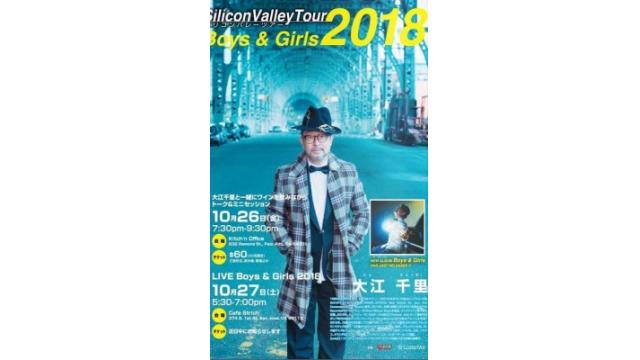 SENRI OE  SILICON VALLEY TOUR 