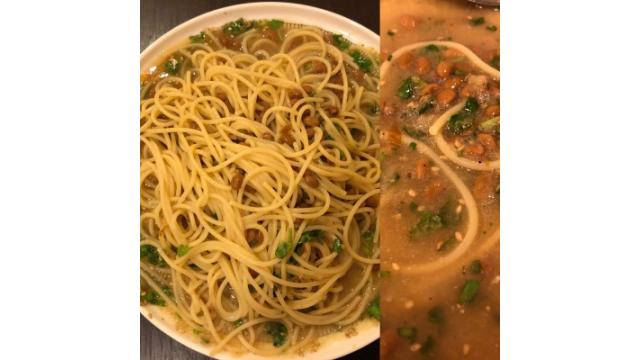 「納豆Spagetti」