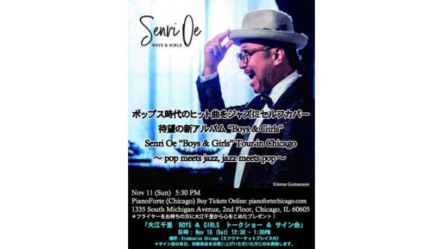 赤木春恵です！