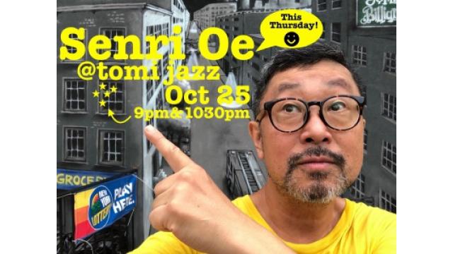 この２週間が勝負!