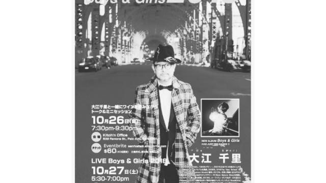 今夜はサンノゼのcafe strichでのライブ！