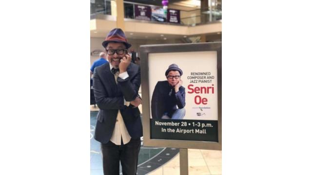 １２月２０日の1時から3時まで。ミネアポリス空港で、スタンウエイを弾く。