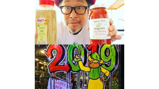 seethesunのレシピ、公開されました。