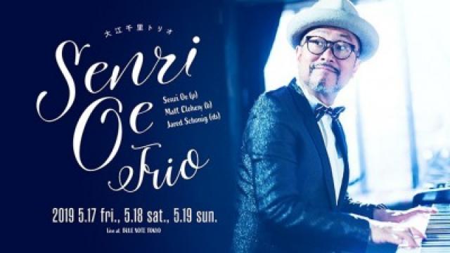 Senri Oe Trio BLUE NOTE TOKYO