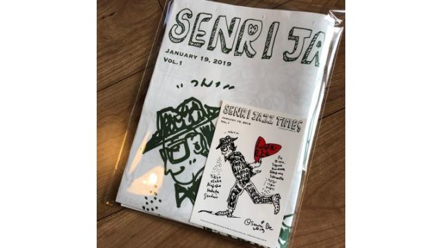 今夜博多でコンサートです。