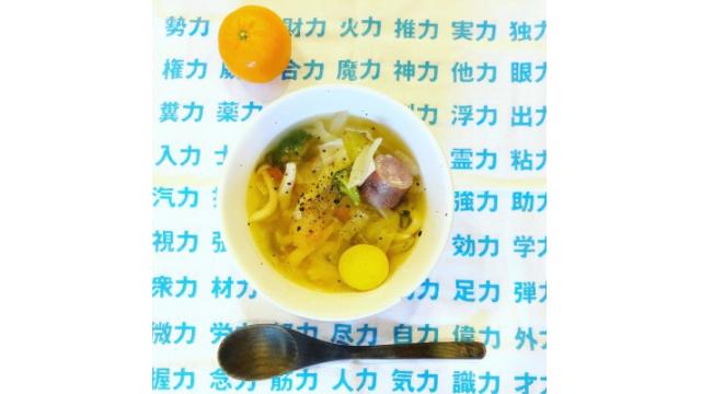 マルチスープ、オープン！