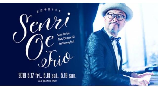 Senri Oe Trio Japan Tour in May 2019