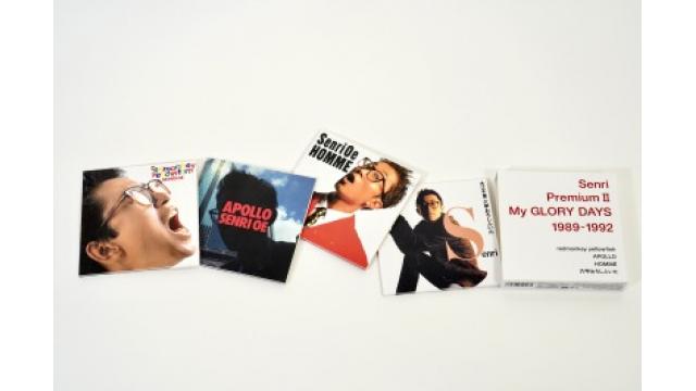 ぴの耳より週末情報(4/19) デビュー35 周年記念企画 CD-BOX の発売日が決定!